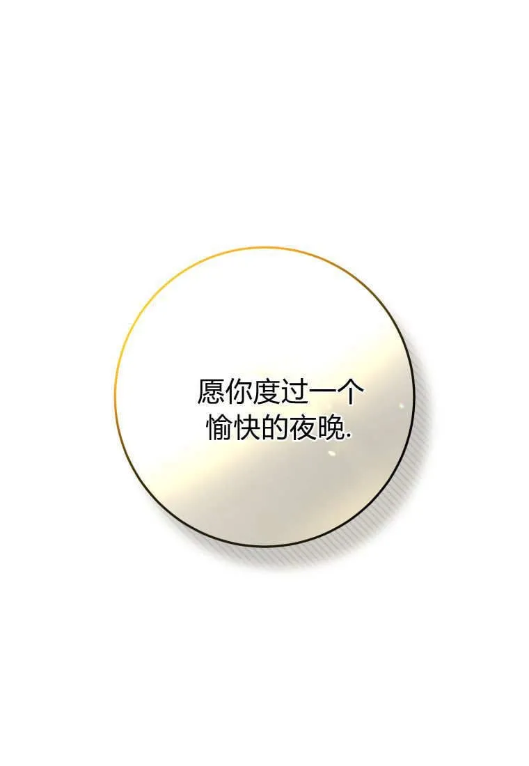 第51话 第27页