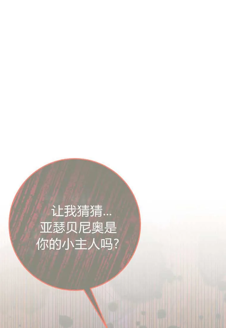第51话 第29页