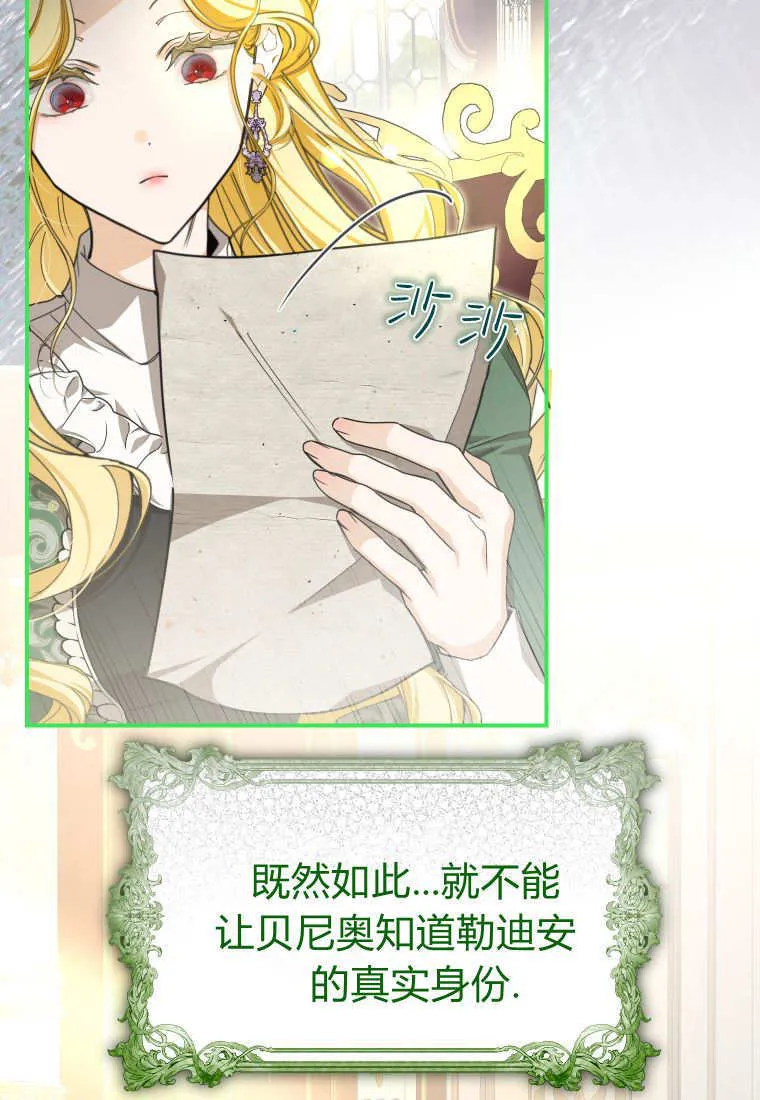 第51话 第34页