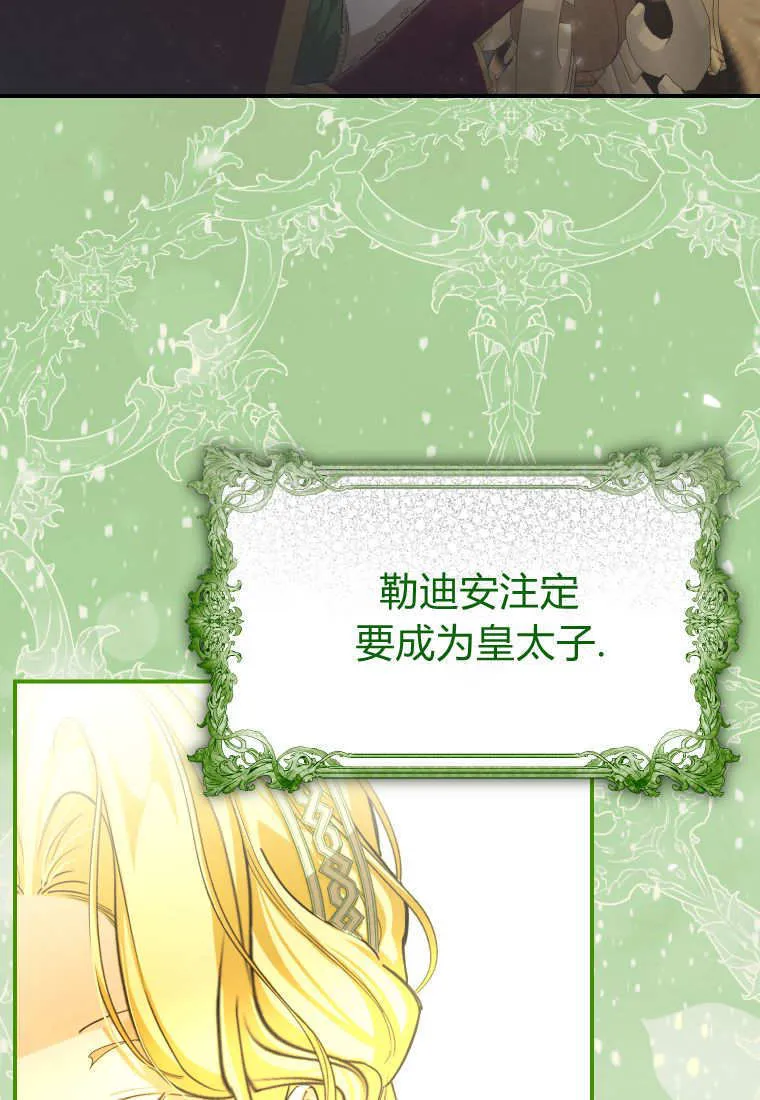 第51话 第36页