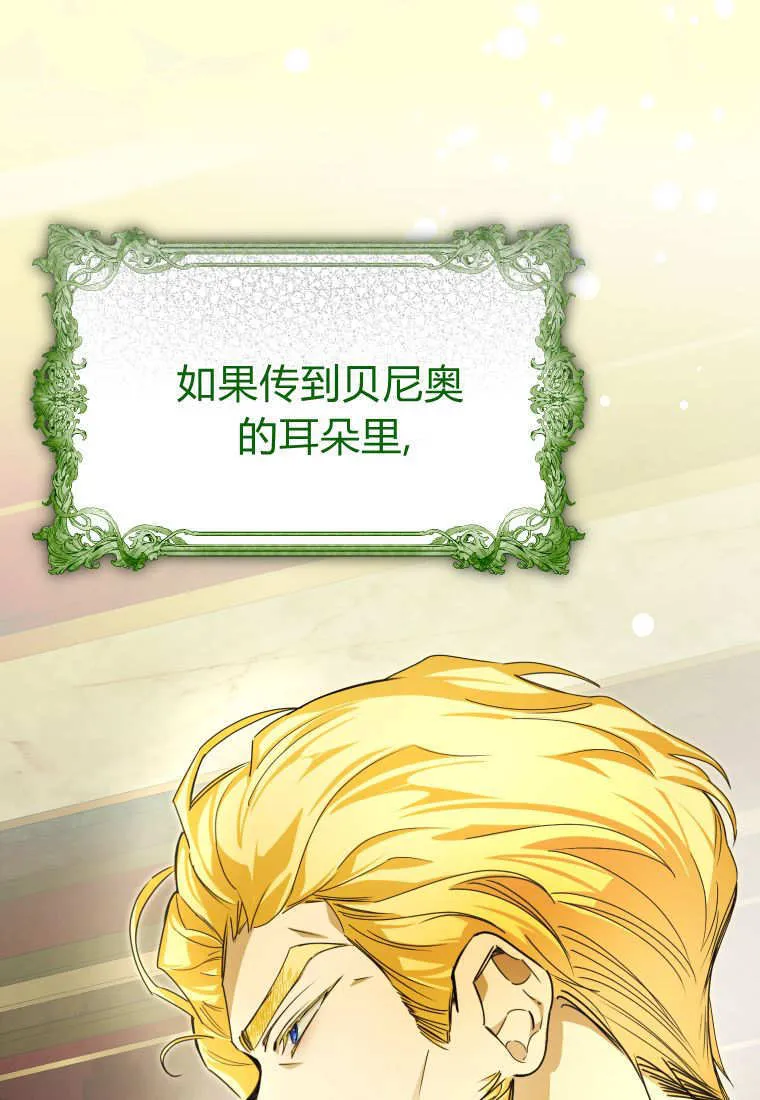 第51话 第39页