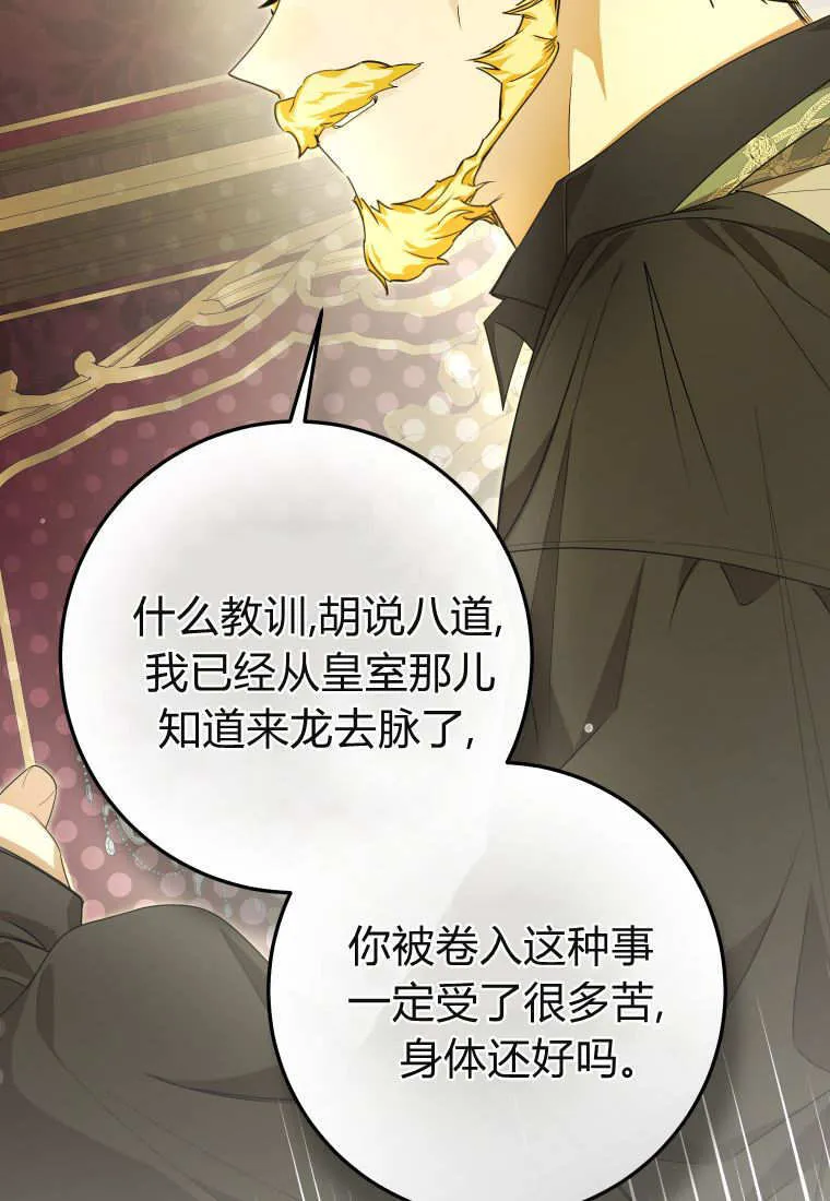 第51话 第40页