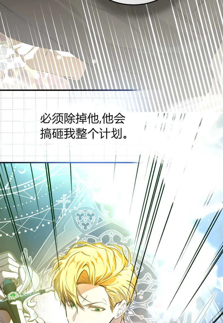 第51话 第41页