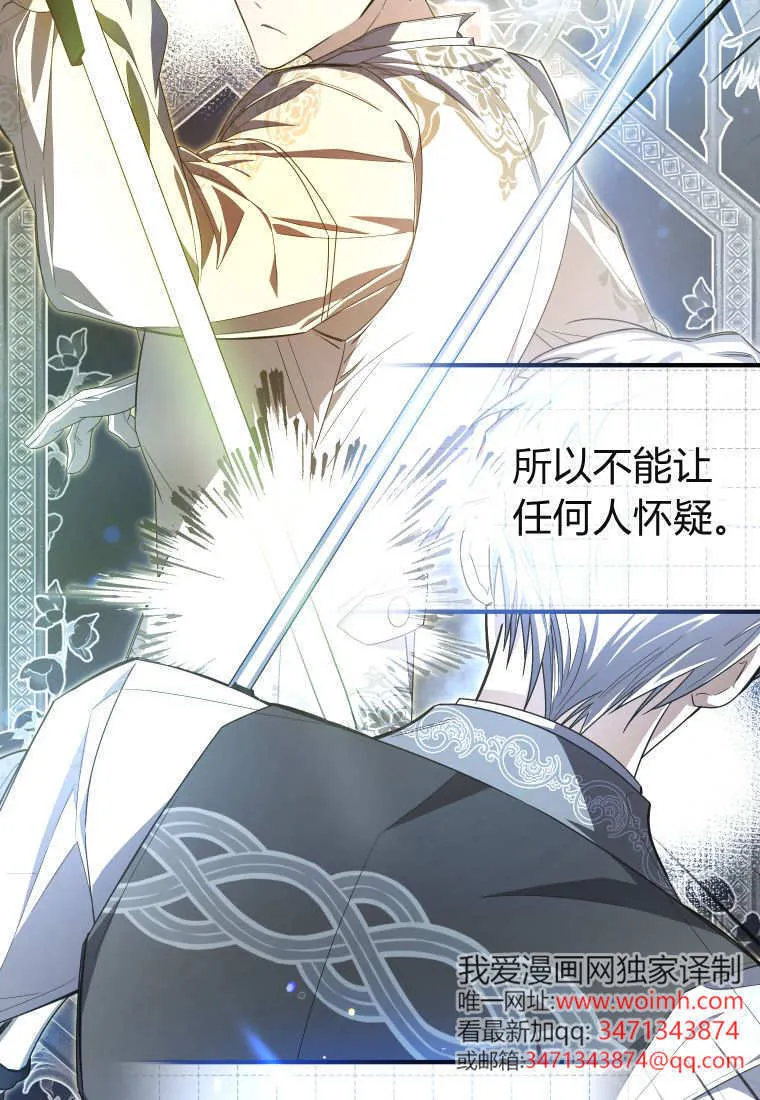第51话 第42页