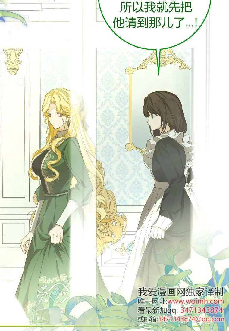 第51话 第47页