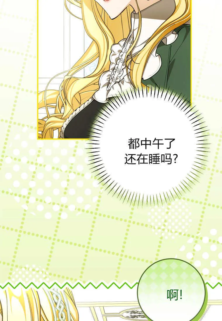 第51话 第49页