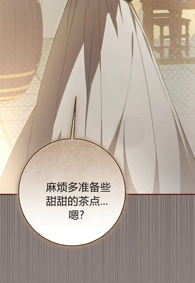 第51话 第55页