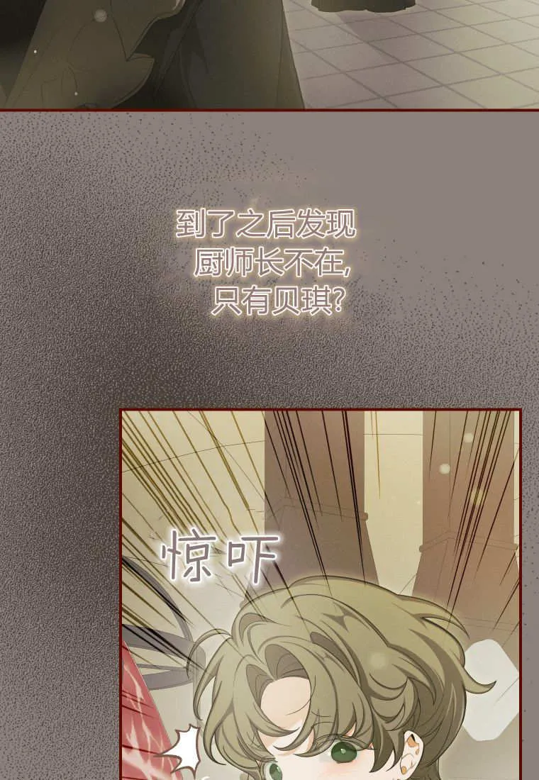 第51话 第57页