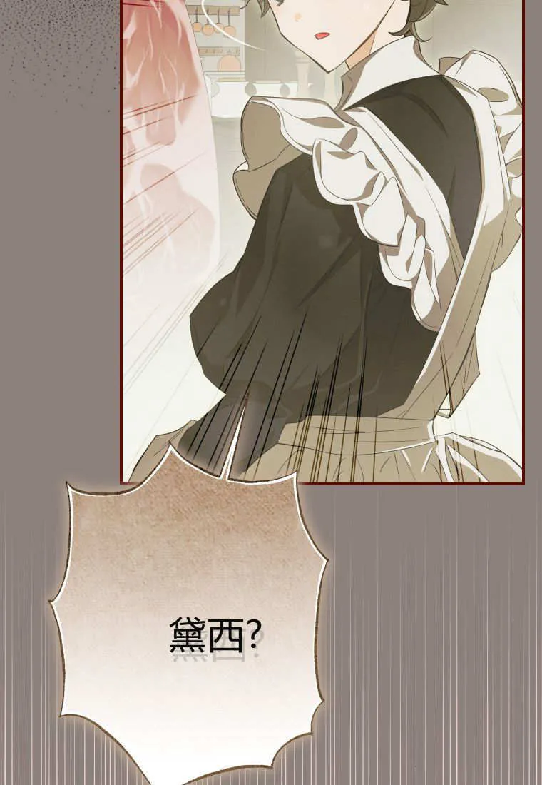 第51话 第58页