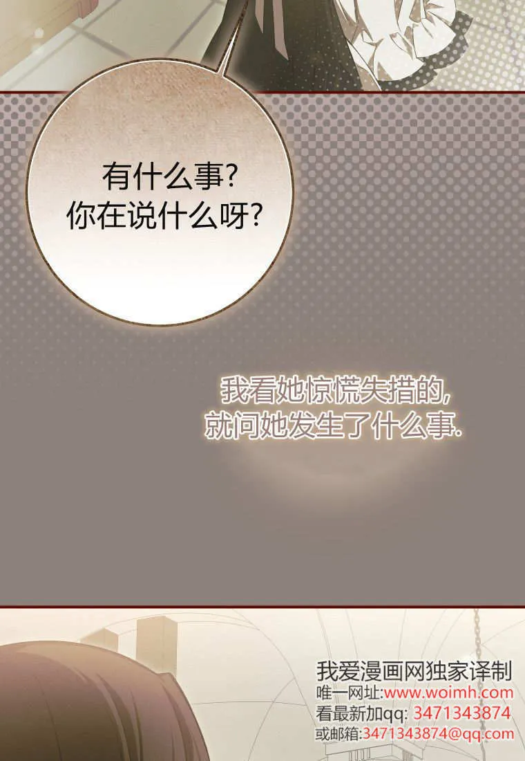 第51话 第60页