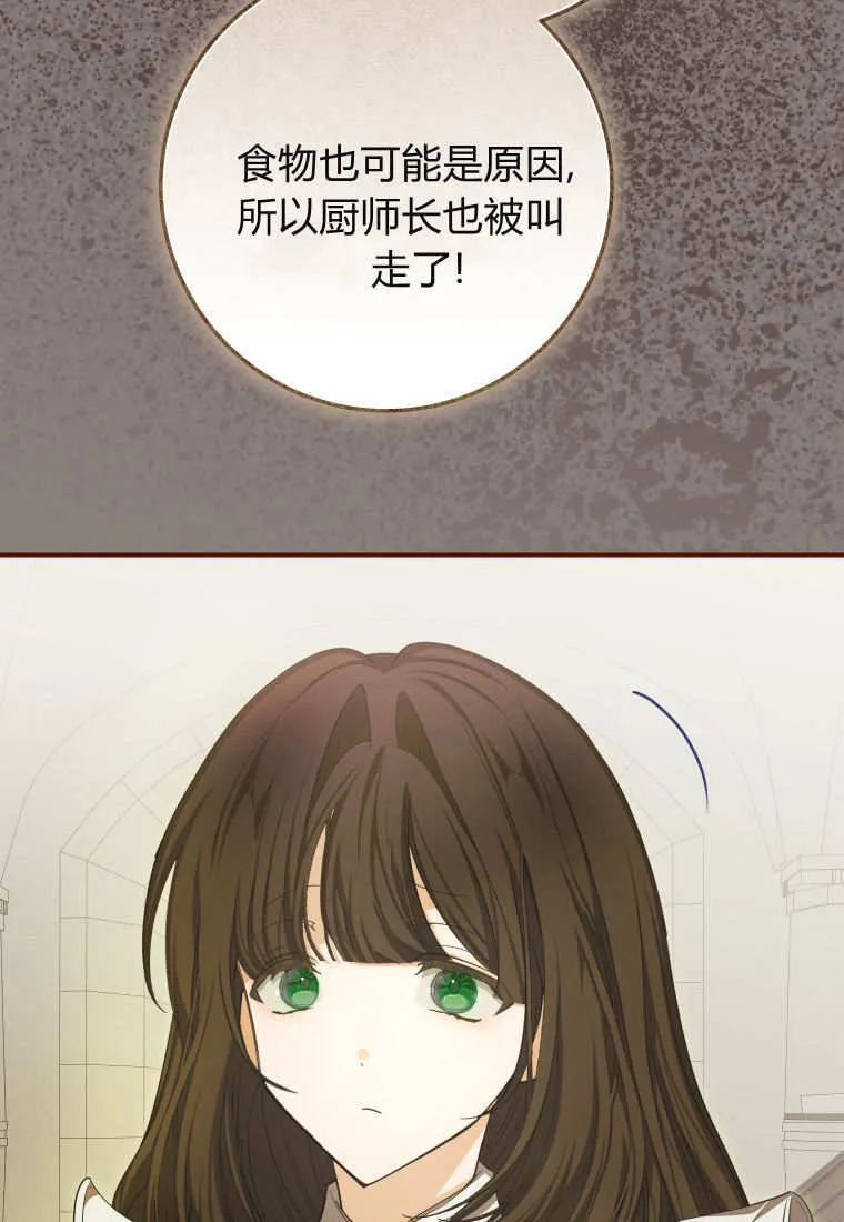 第51话 第62页