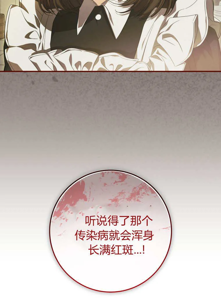 第51话 第63页