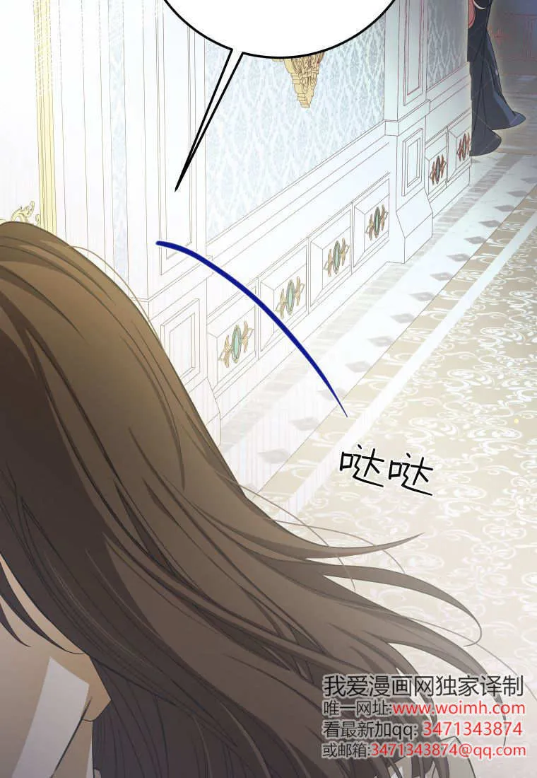 第51话 第66页