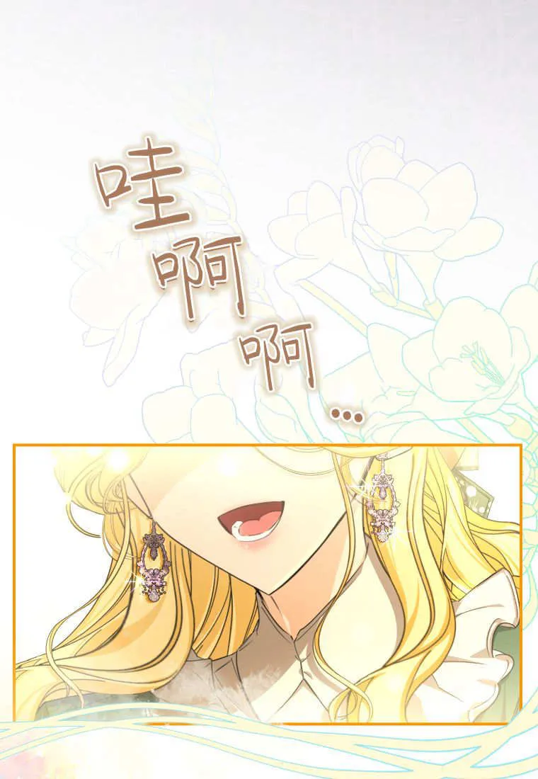 第51话 第71页