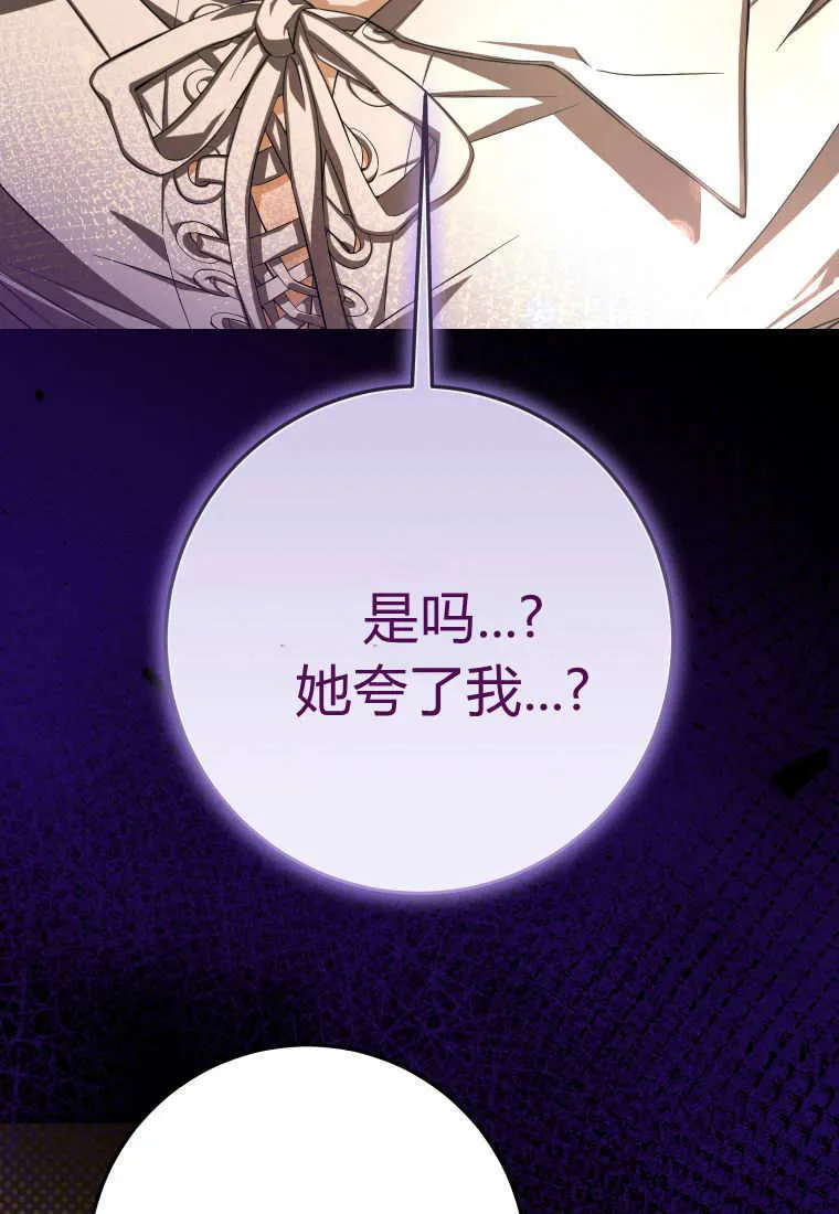 第51话 第78页