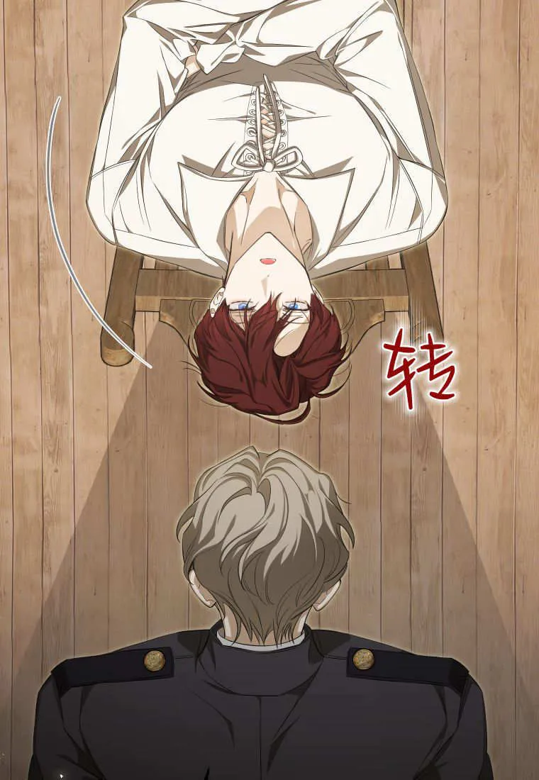 第51话 第82页