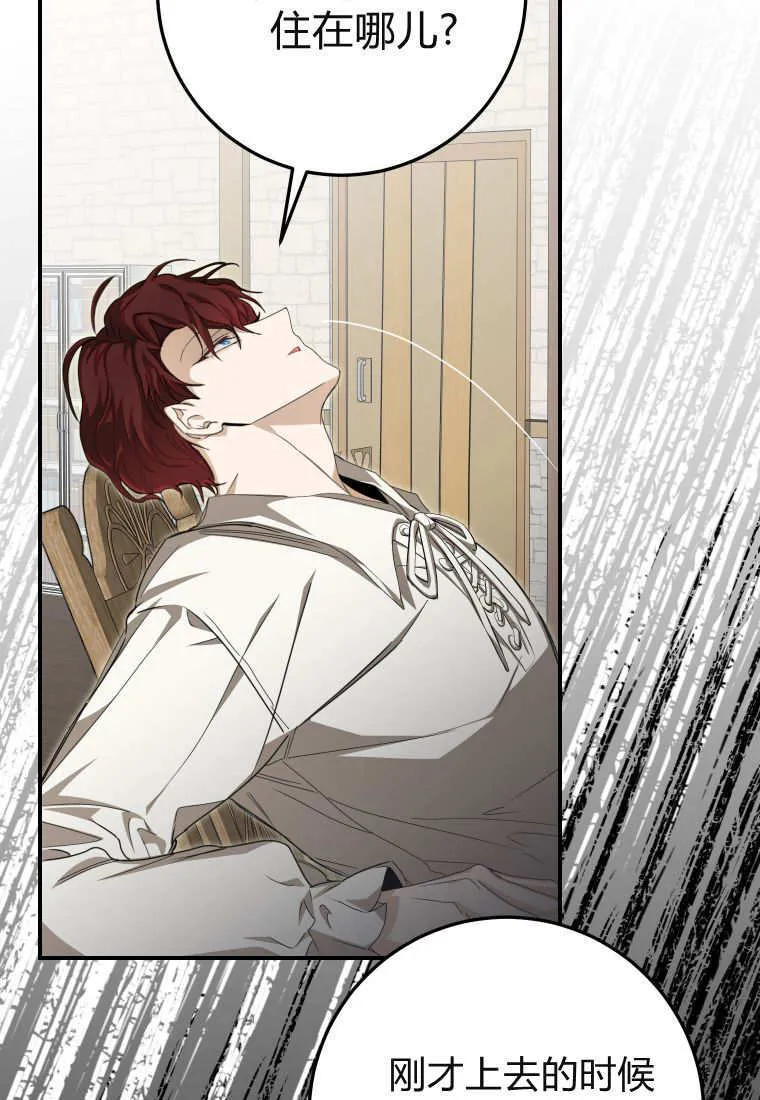 第51话 第89页