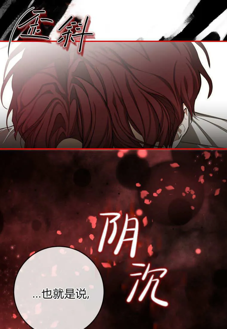 第51话 第91页