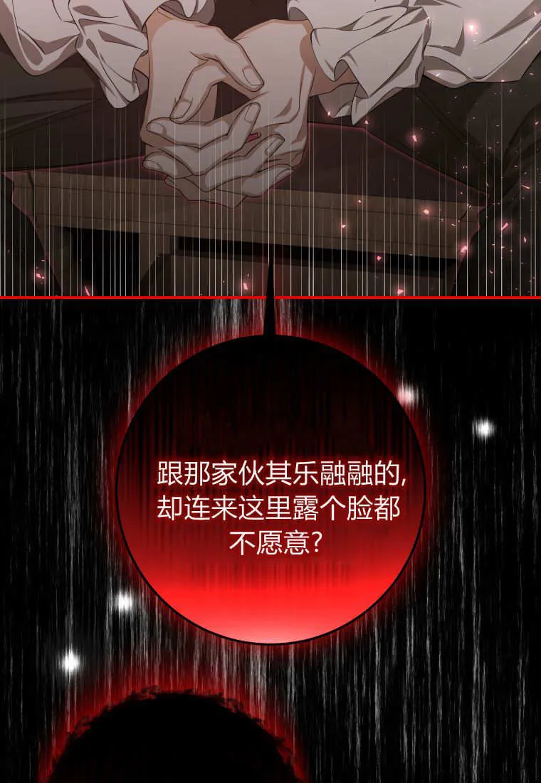 第51话 第93页