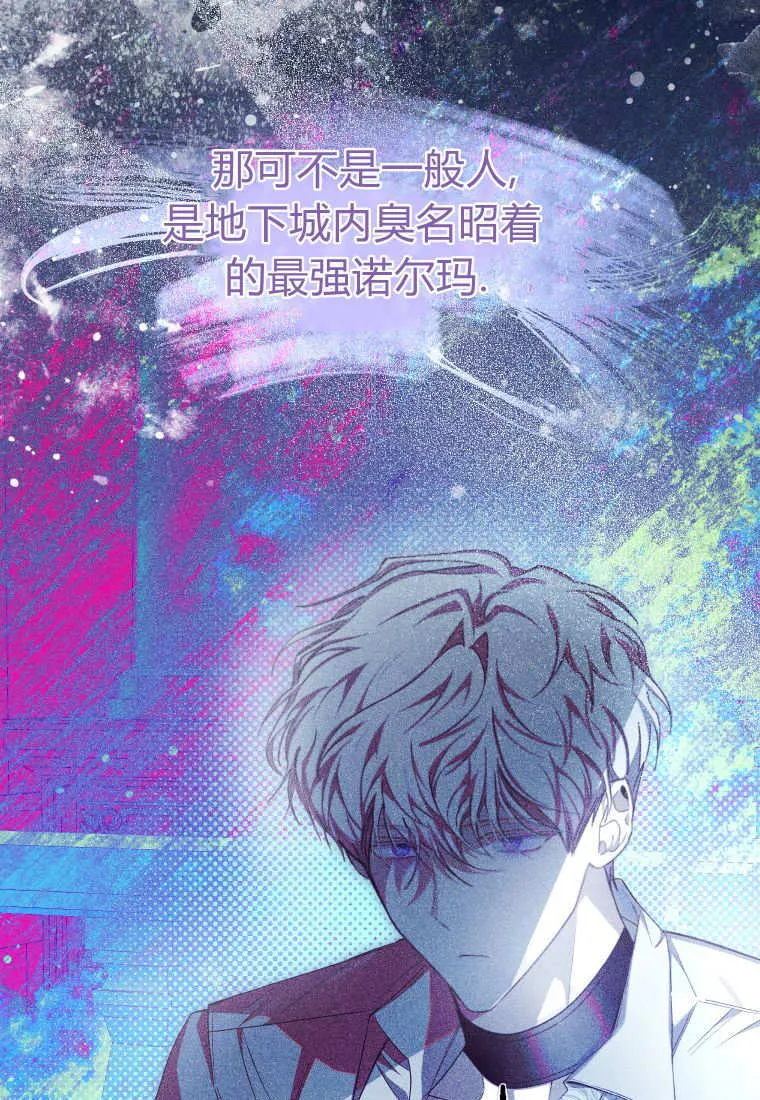 第51话 第98页