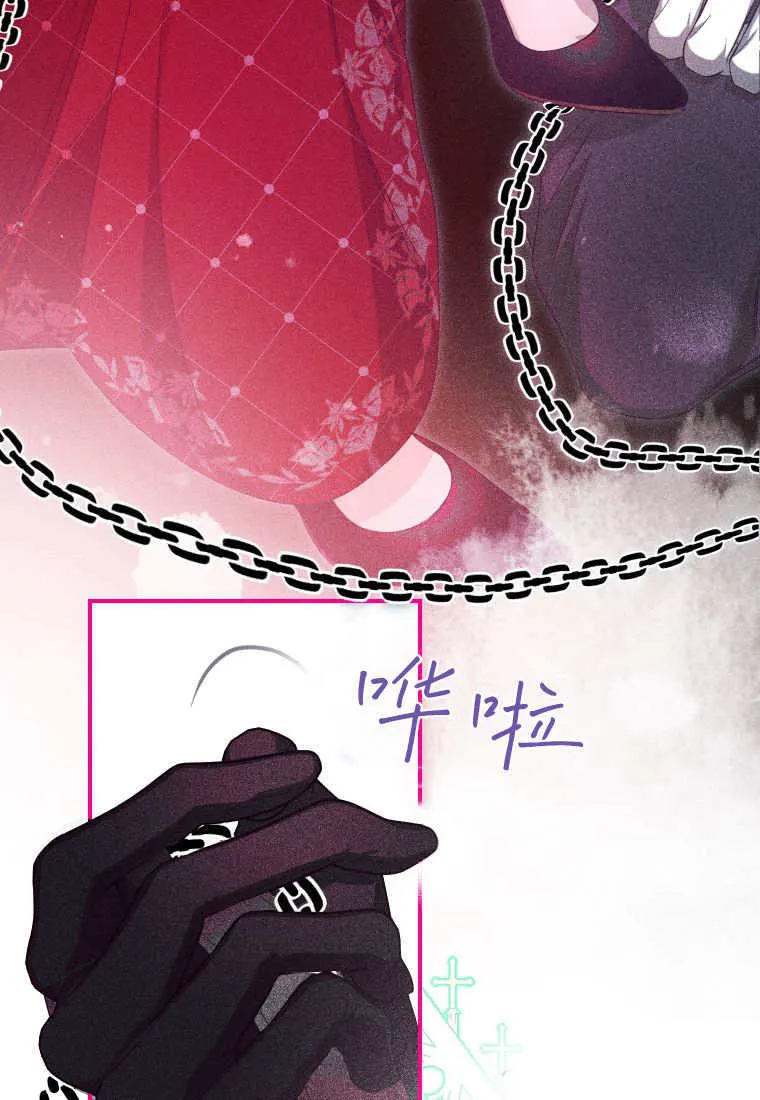 第51话 第100页