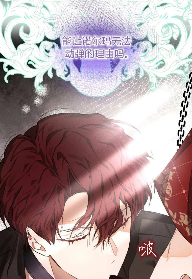 第51话 第103页