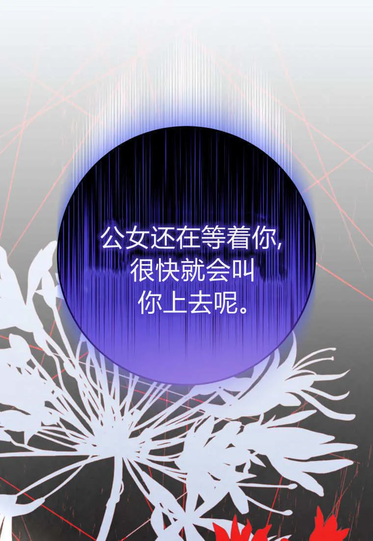 第51话 第108页