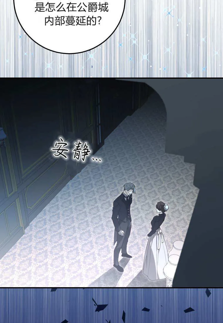 第52话 第5页