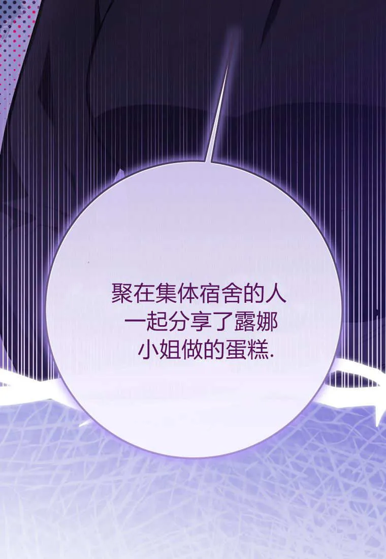 第52话 第10页
