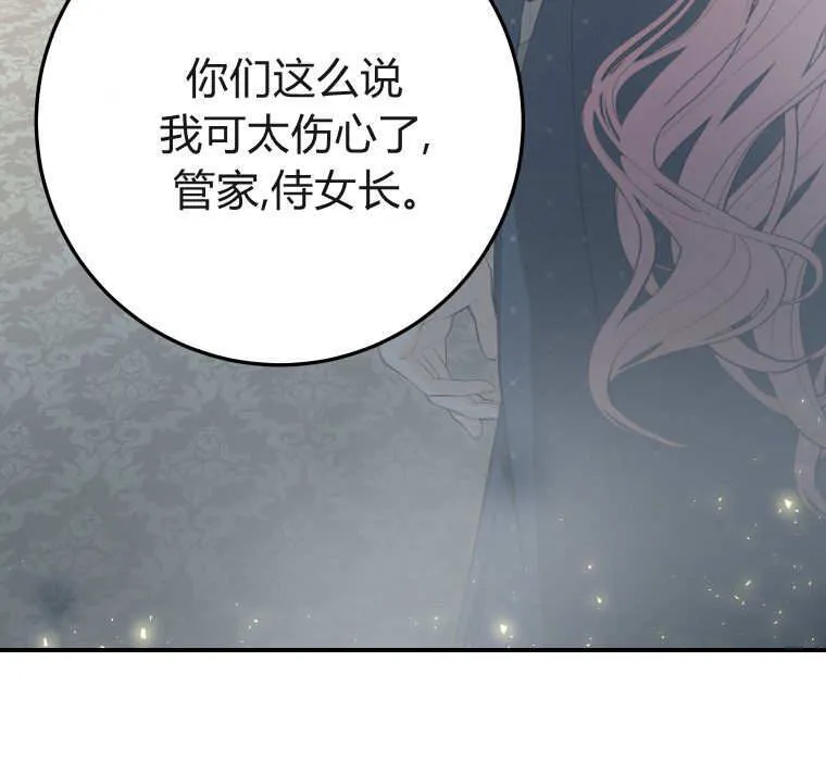 第52话 第16页