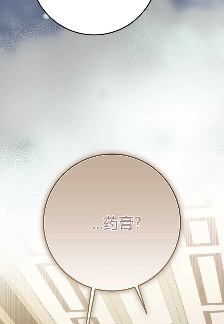 第52话 第31页