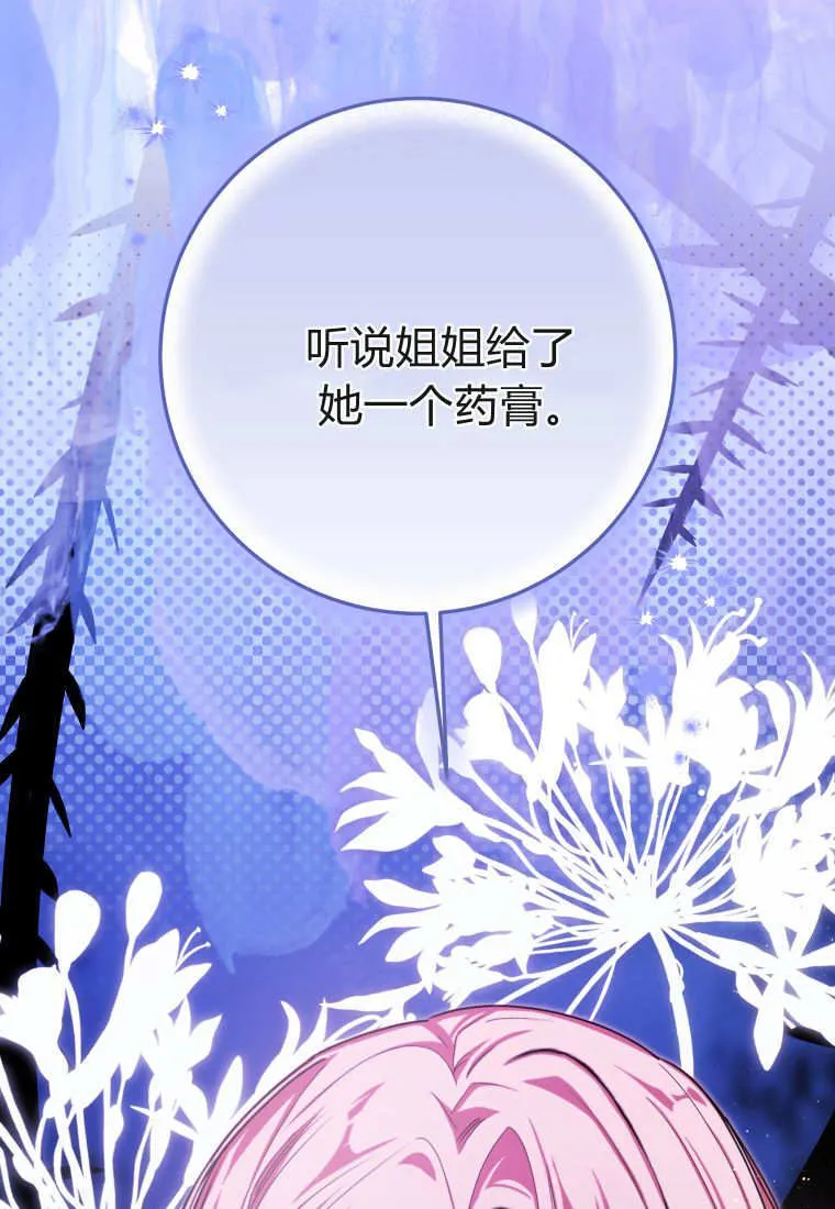 第52话 第34页