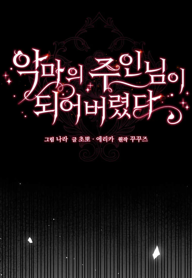 第52话 第38页