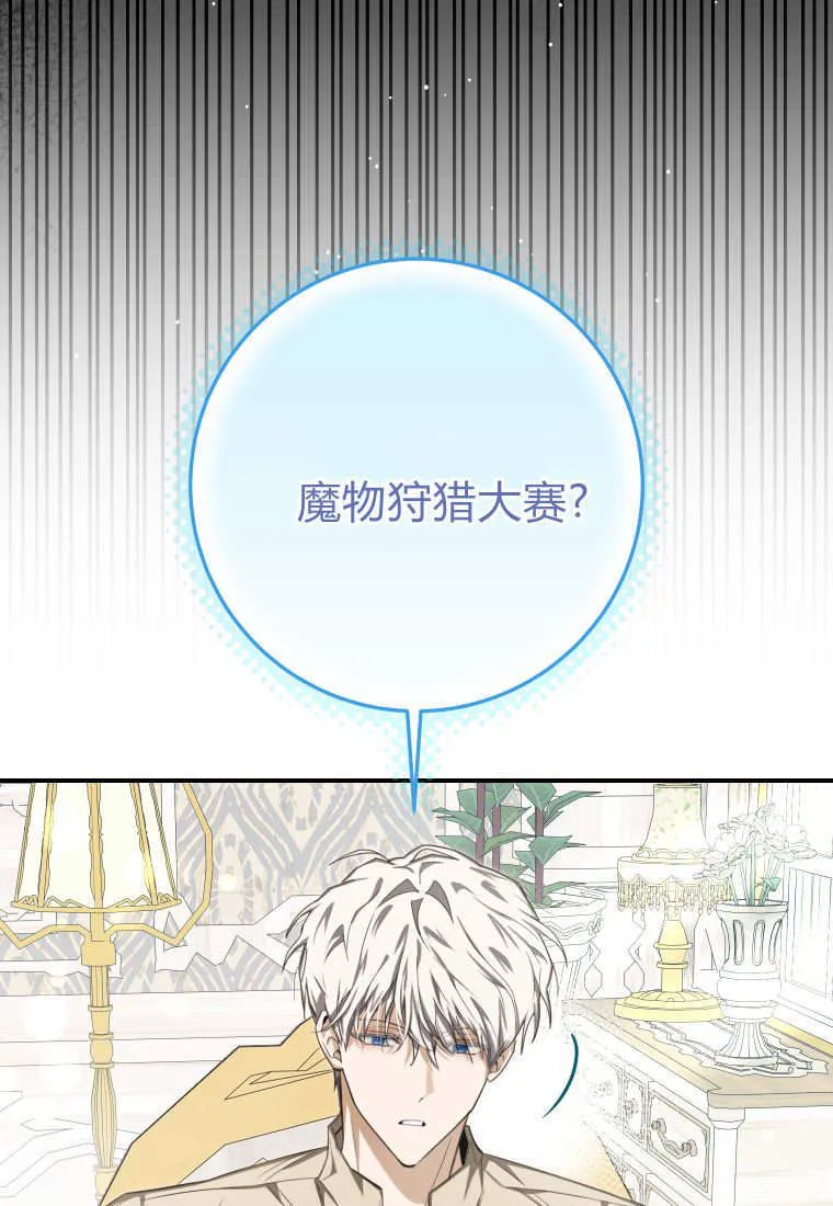 第52话 第39页