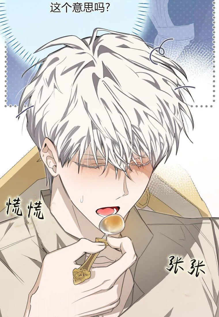 第52话 第43页