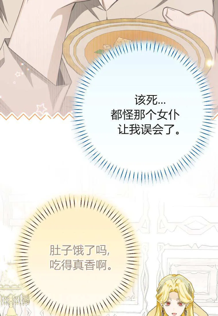 第52话 第44页