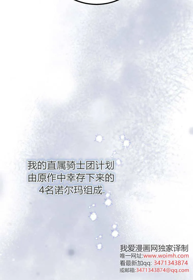 第52话 第48页