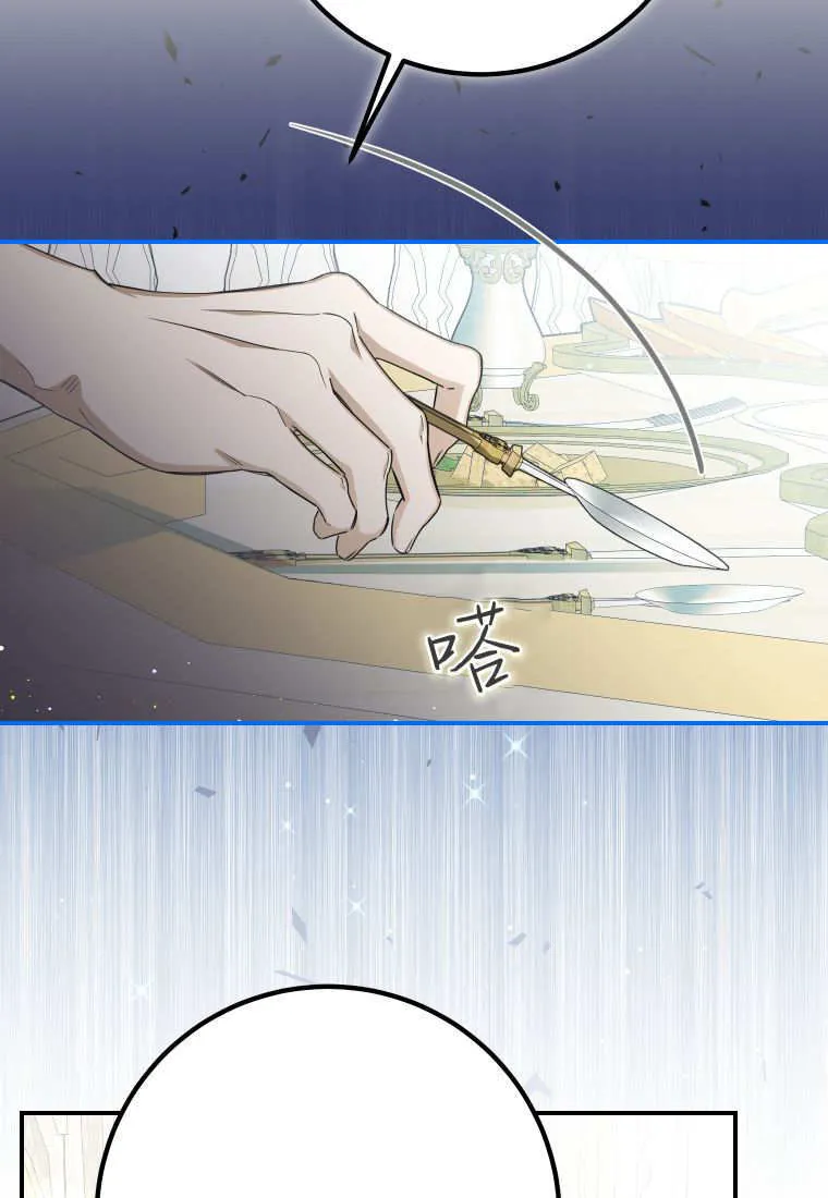 第52话 第53页