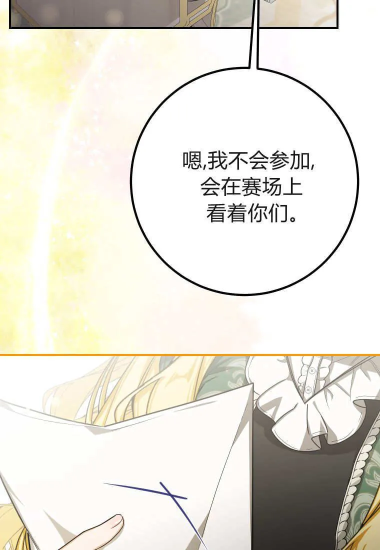 第52话 第55页