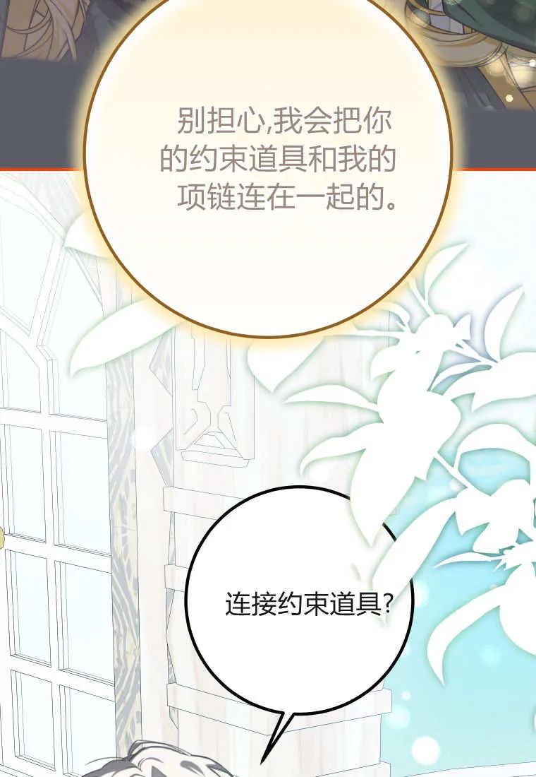 第52话 第58页