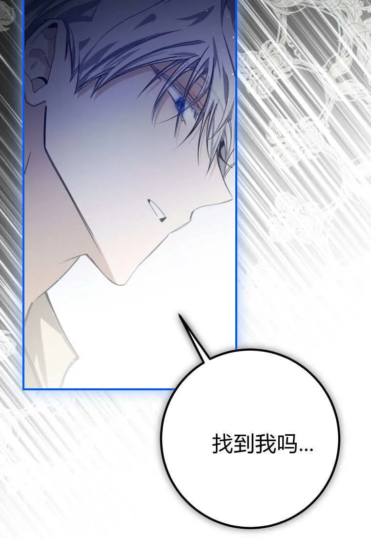 第52话 第67页