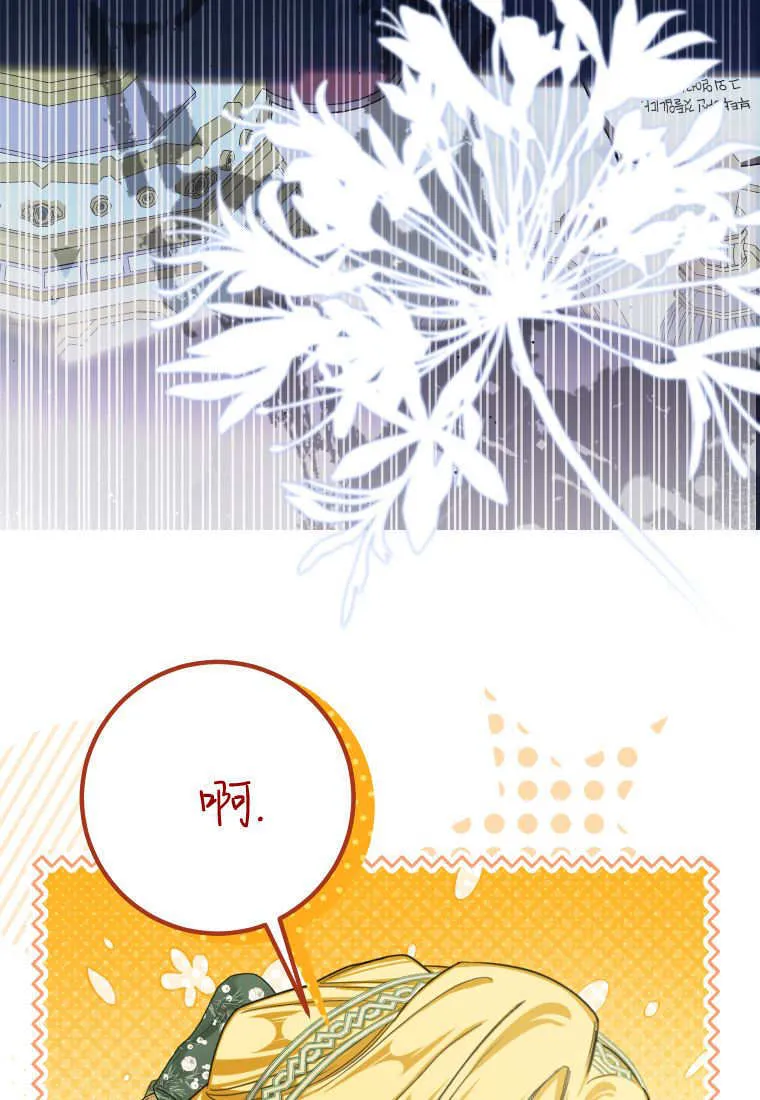 第52话 第80页