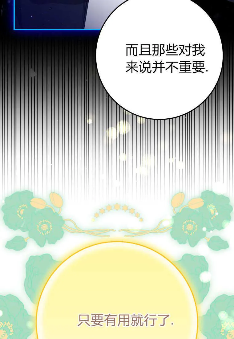 第52话 第93页