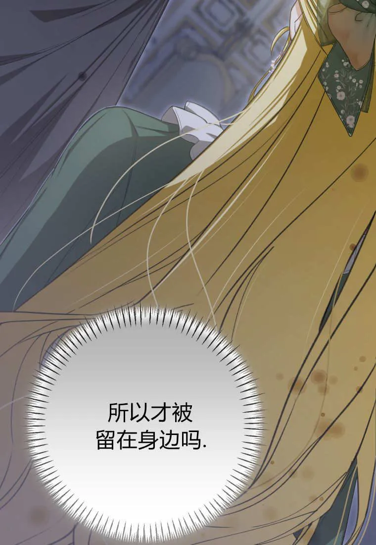 第52话 第100页