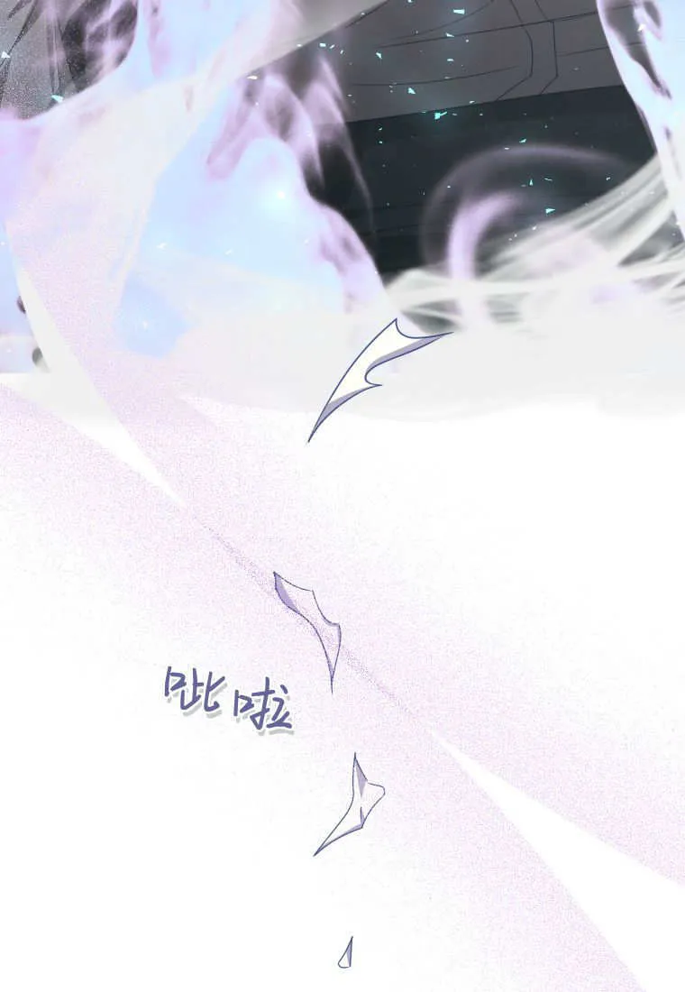第52话 第106页