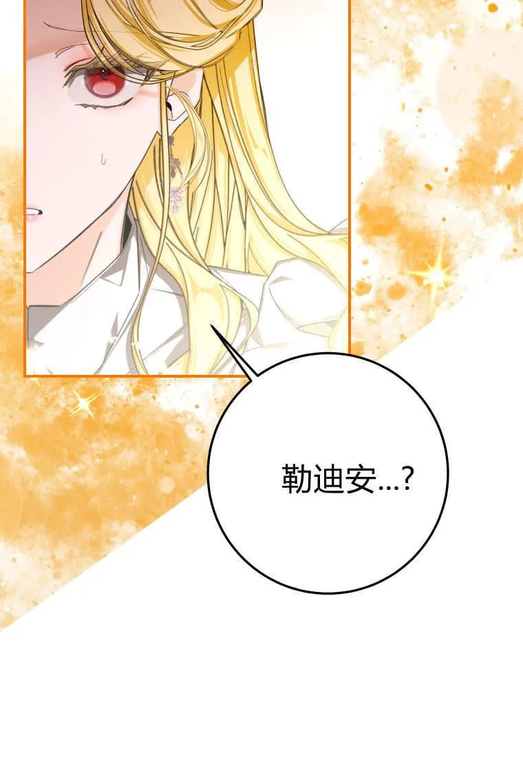 第52话 第108页