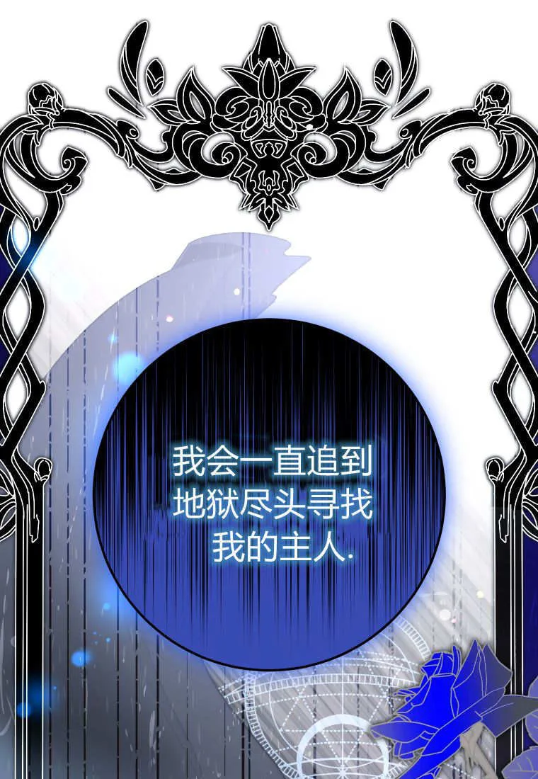 第52话 第110页