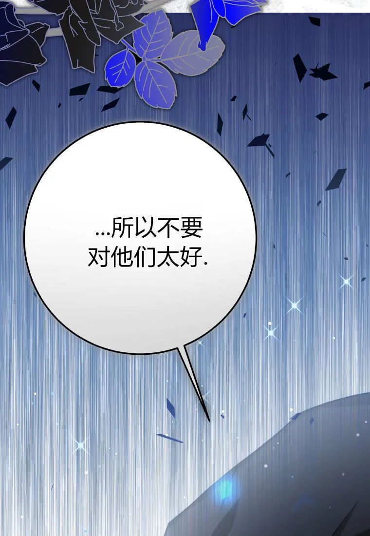 第52话 第114页