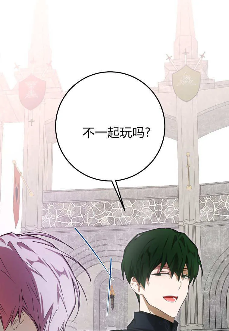第53话 第12页