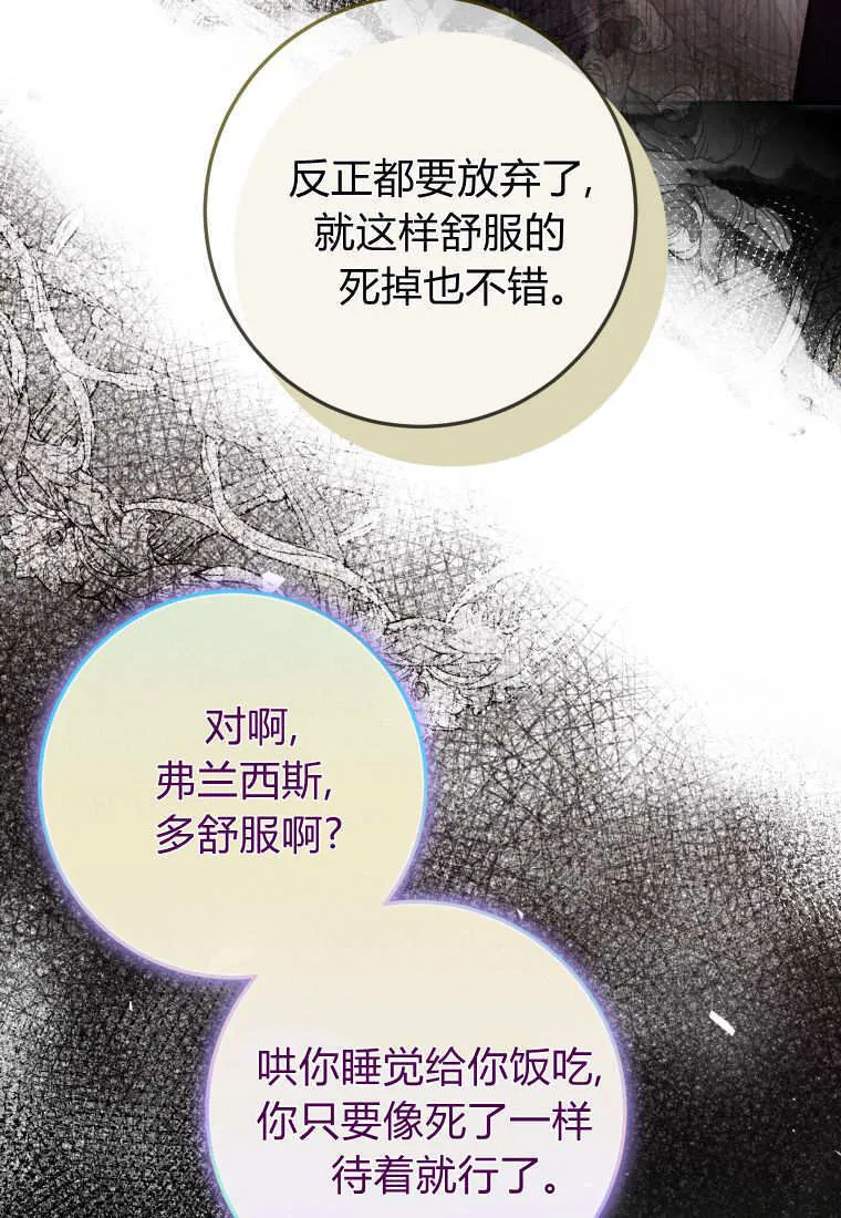 第53话 第19页